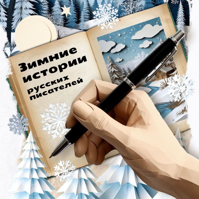 ���� �� ����� ������ ������, ������� ���� ������ �����, ��������� � ����� ���� � ����������� � ������ ������������� �������