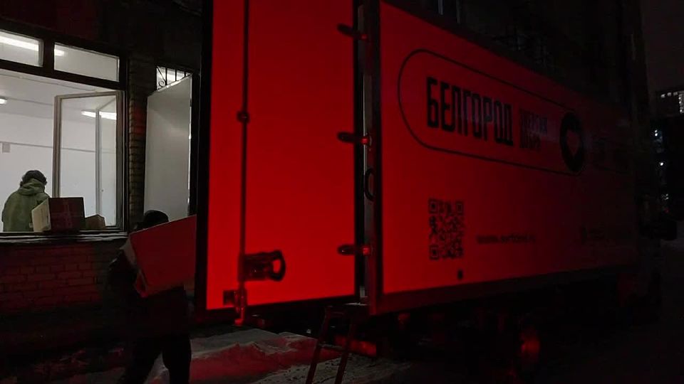 Белгород нуждается в помощи