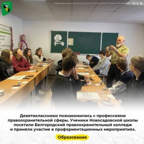 ��������������� ������������� � ����������� ������������������ �����