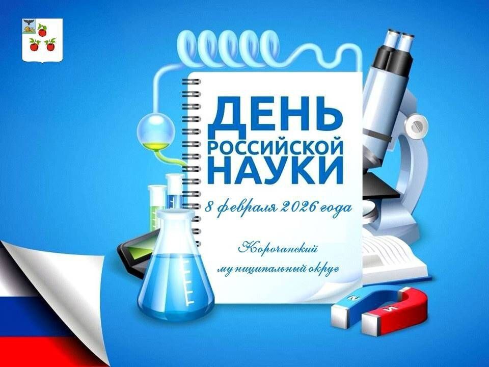 ��������� �������������, �������� � ���������!