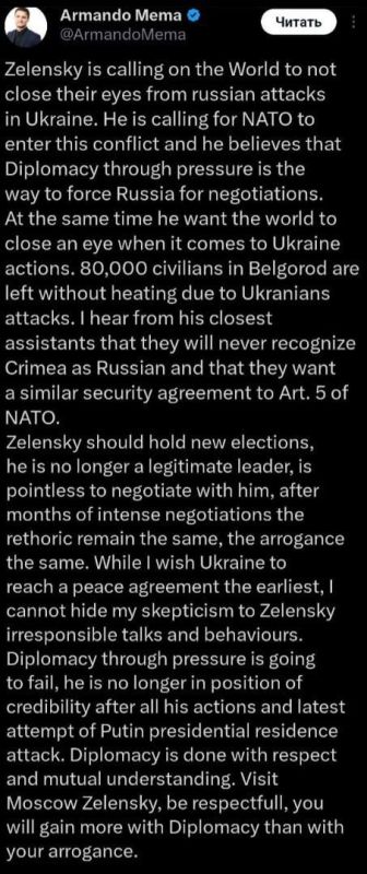 «Приезжай в Москву, Зеленский, будь уважителен, ты добьешься большего дипломатией, чем своим высокомерием» - заявил финский политик Армандо Мема в X: