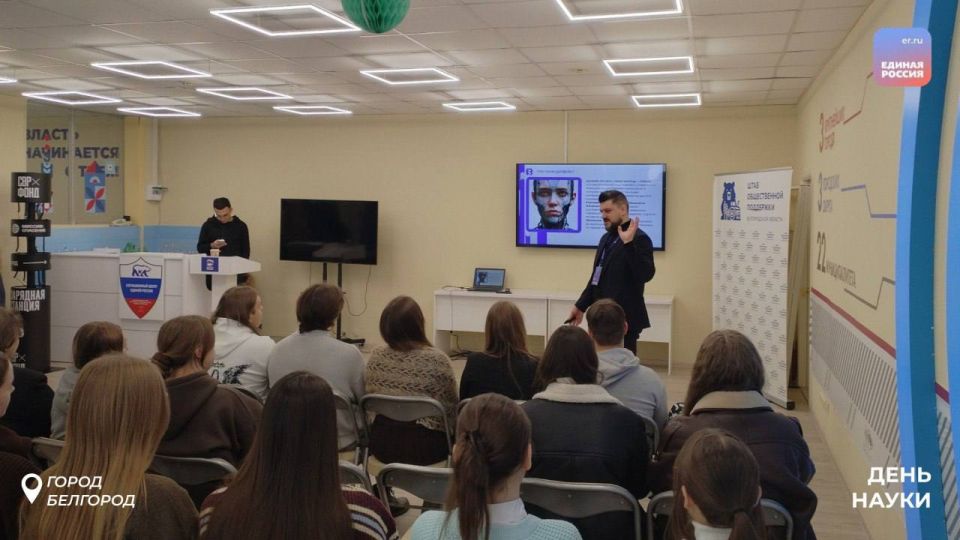 День российской науки: погружение в мир знаний и инноваций