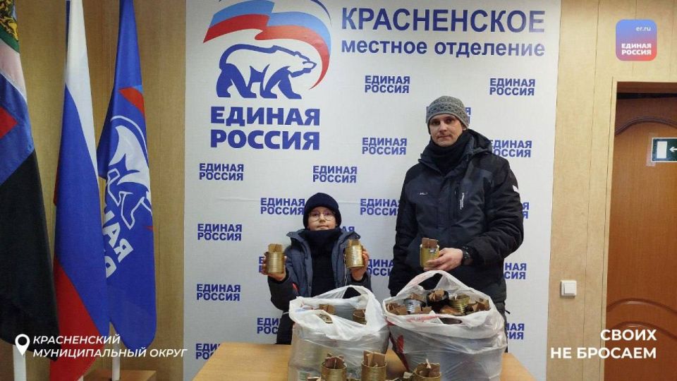 Объединяя усилия: жители Белгородчины поддерживают защитников Отечества