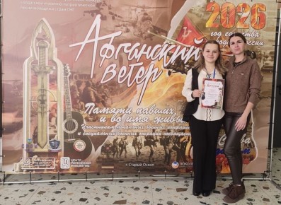 ������ �������: ����������� ������� �������� ����������� ����� �� XXX ������������� ��������� ������-�������������� � ���������� ����� �������� ����� ��� ���������� �����