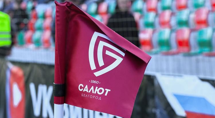 Футболисты «Салюта» обыграли «Орёл» в контрольном матче