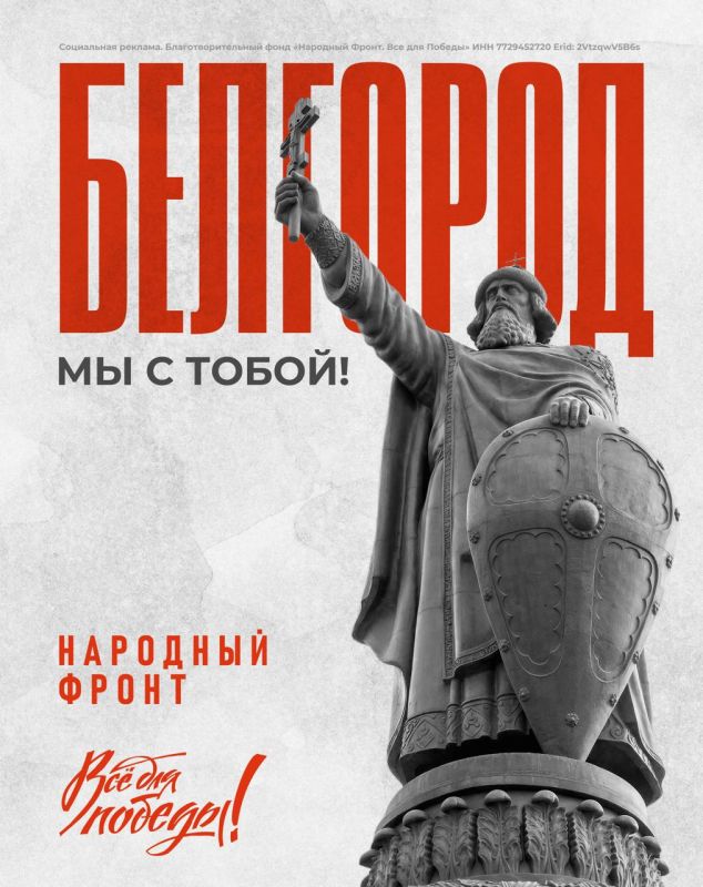 Белгородцы знают, что такое – потерять крышу над головой в одночасье, ведь ПО ИХ РОДНОМУ ГОРОДУ ПРОДОЛЖАЮТ НАНОСИТЬ УДАРЫ ВСУ