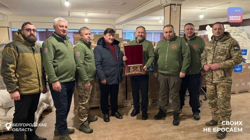 Жителям Белгородчины из Санкт-Петербурга