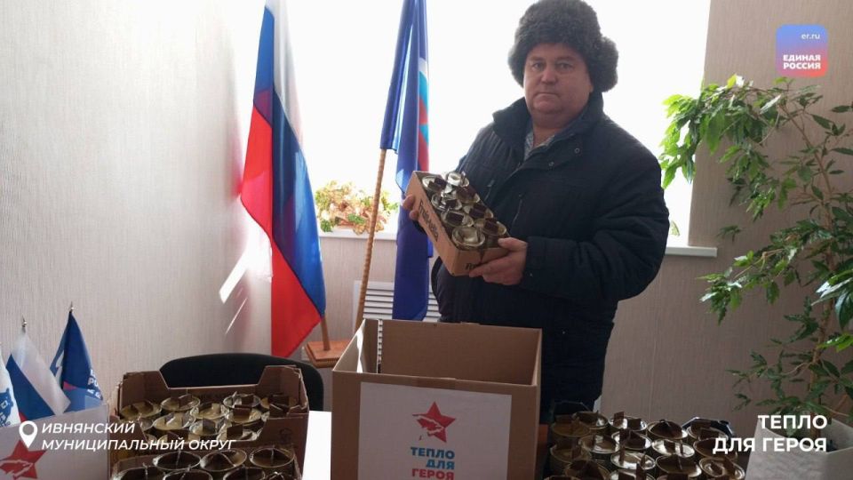 Сила единства: белгородцы поддерживают наших защитников