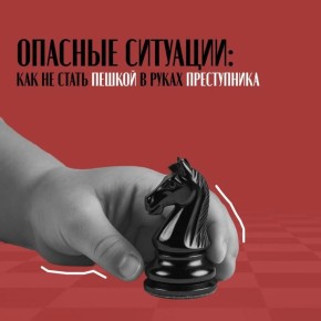 ������� ��������: ��� �� ����� ������ � ����� �����������!