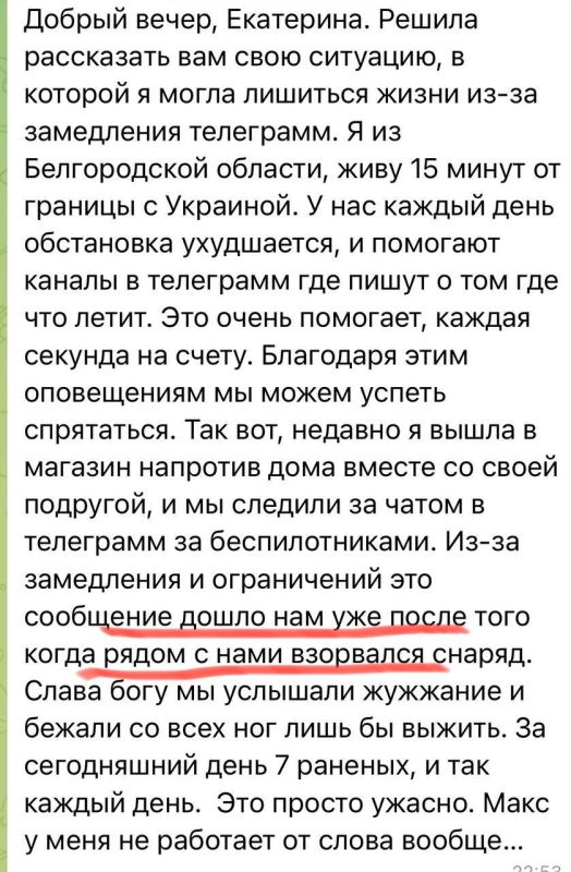 Екатерина Мизулина: Пишет школьница из Белгородской области