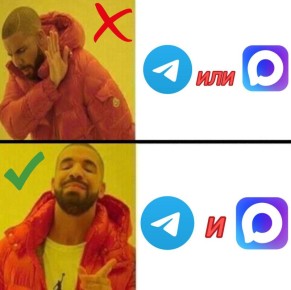 В связи с замедлением Telegram губернатор Белгородской области Гладков призвал жителей региона пользоваться Max