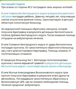 Два майора: Очередной день в Белгородской области - под обстрелами ВСУ