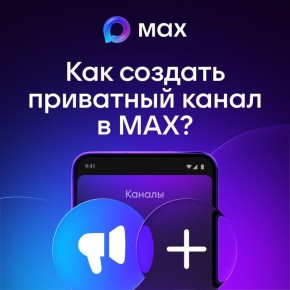 � ����������� Max ��������� ��������� ������