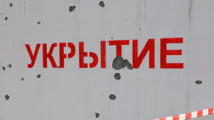 В Белгородской области отменили ракетную опасность спустя 12 минут