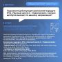 Уважаемые старооскольцы!. Отвечаем на ваши вопросы о работе общественного транспорта в округе