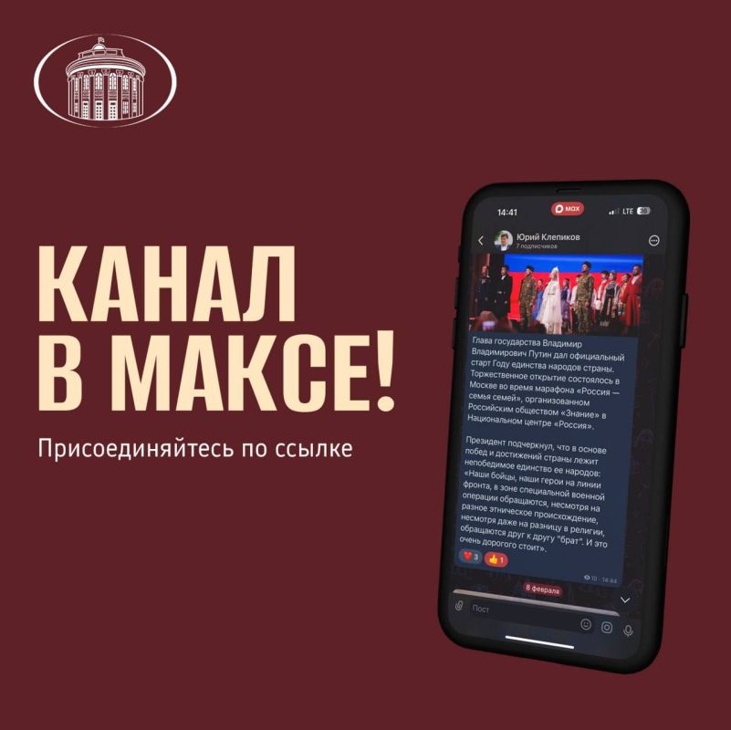 ���� ��������: ������� ������, ������ ����� � ������������ ����������� MAX, ����� ������ ���������� � ���� �� �����