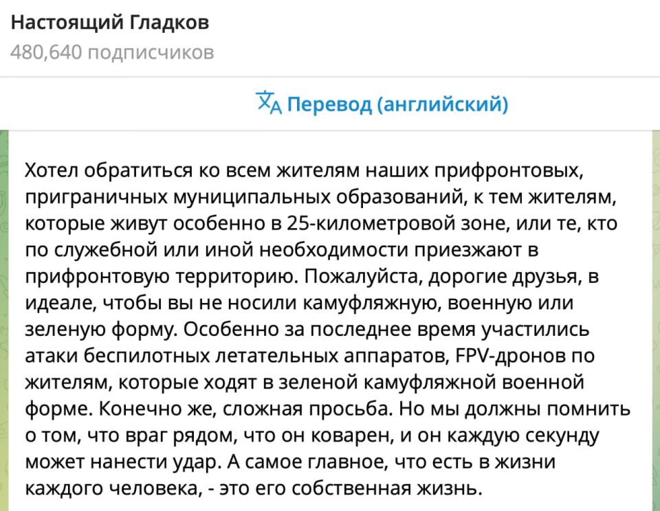Александр Зимовский: Гладков проблему видит верно