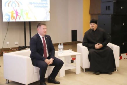 В рамках празднования Дня православной молодежи руководитель муниципалитета и Благочинный Краснояружского округа встретился с активистами, старшеклассниками и представителями рабочей молодежи в формате открытого диалога