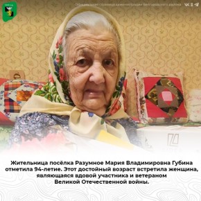 ���������� ������ �������� ����� ������������ ������ �������� 94-�����