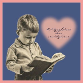 � �� ����, ��� ������� � ������������� ���� ������������!