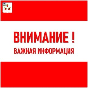 ������� ��������: ��������� ������ ������������ �������������� ������!