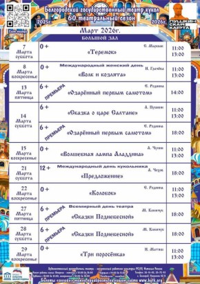 ������� � 13:00 � ������������ ������ ����� �������� ������� ������� �� ����