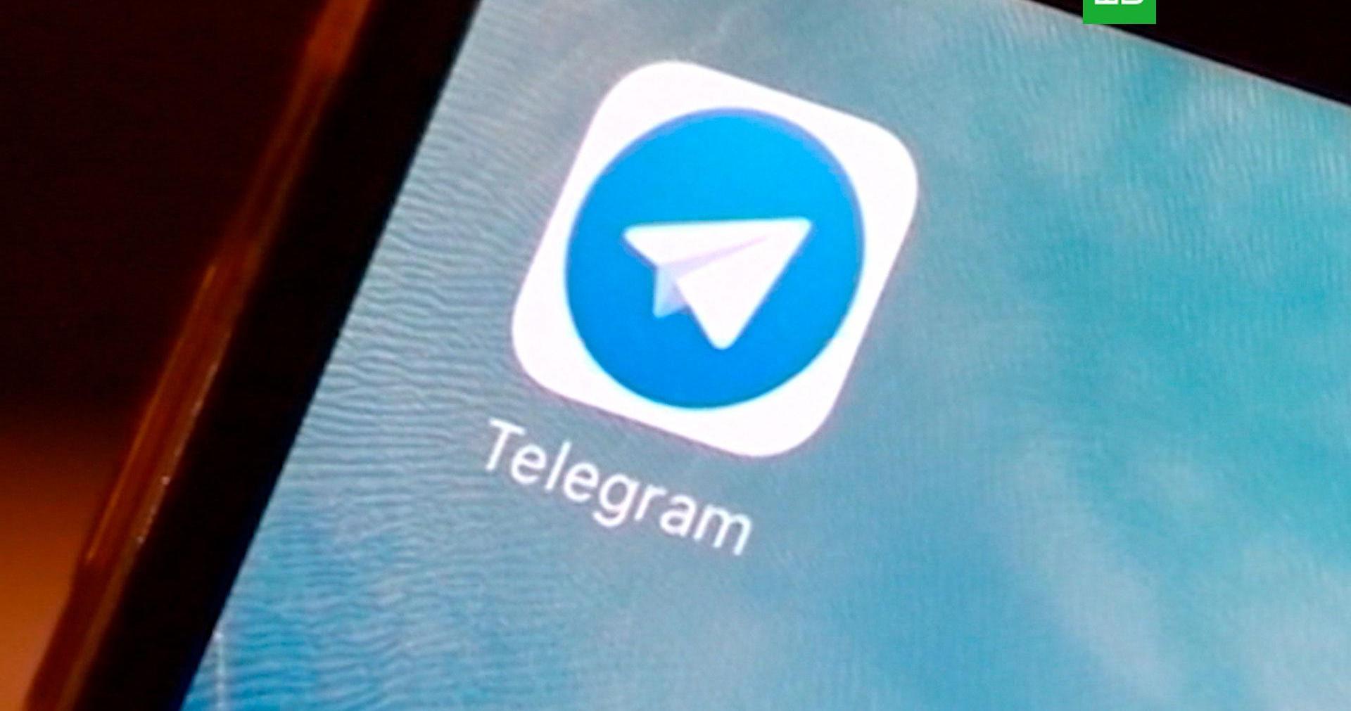 Депутат Боярский: Telegram осталось сделать несколько шагов для снятия претензий