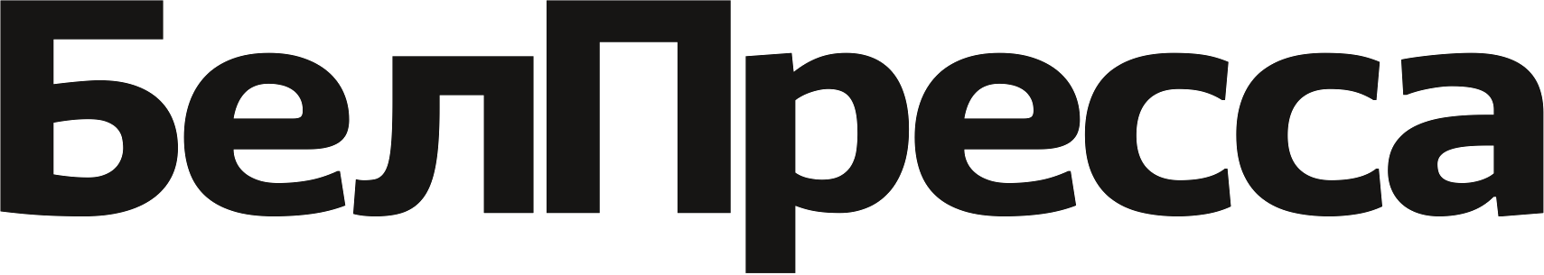 Гонка «Лыжня России» в Белгороде собрала более 1 500 участников (фоторепортаж)