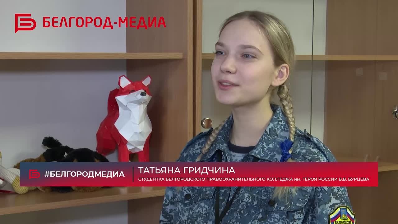 В Белгороде проходит региональный этап чемпионата по профессиональному мастерству среди будущих кинологов