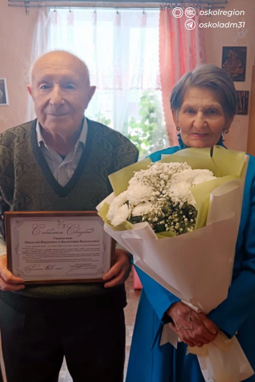 Любовь длиною в 65 лет. Валентина и Николай Емельяновы вместе 65 лет — совсем недавно они отметили «железную» свадьбу