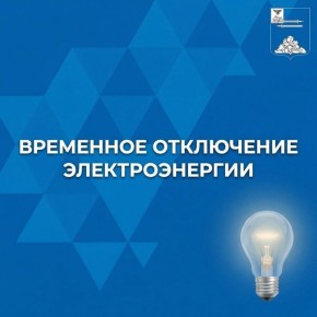 Уважаемые жители города Строителя!