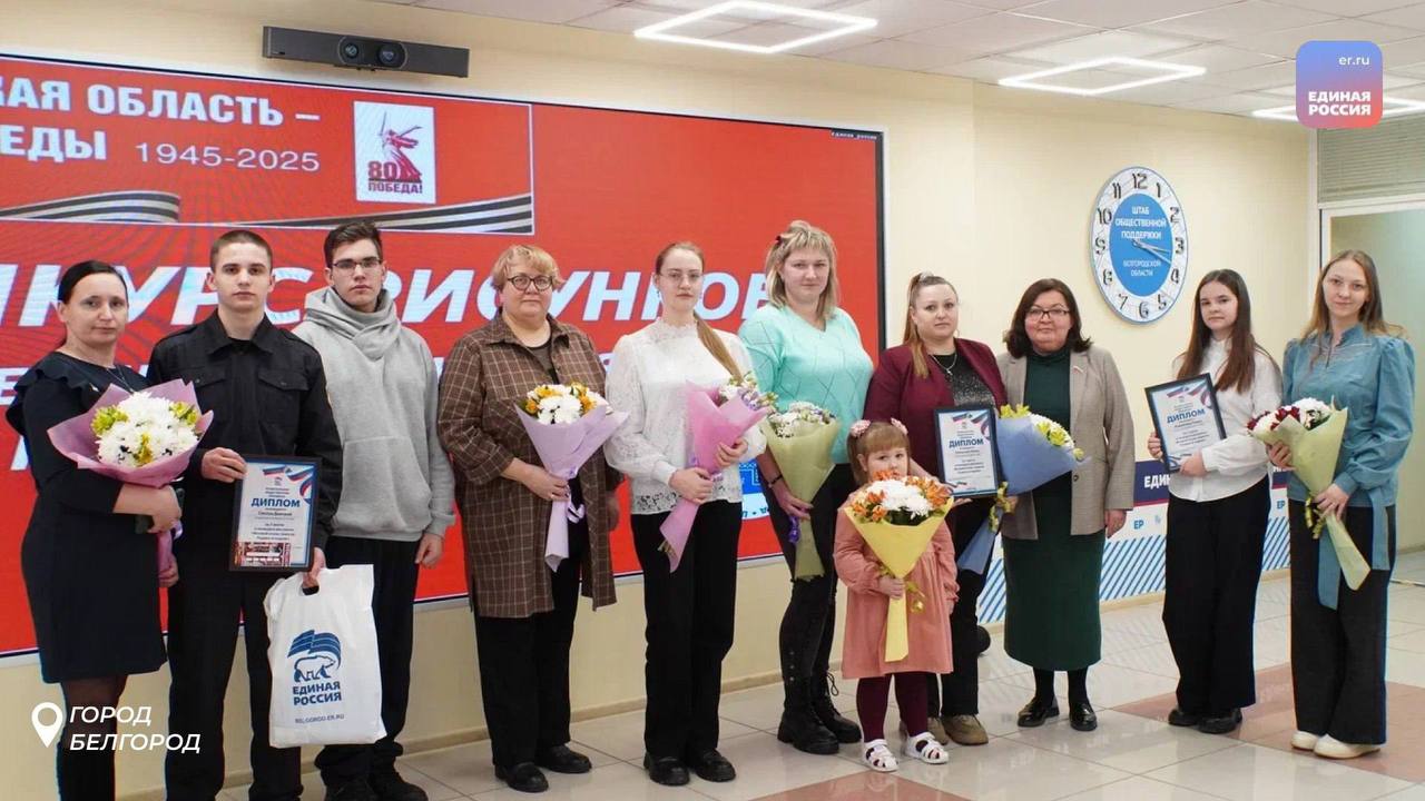 Награждение юных талантов: итоги конкурса детских рисунков «Вечный огонь памяти: Родина и подвиг»