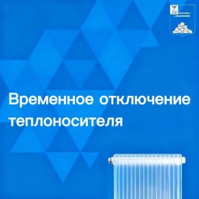 Олег Медведев: Уважаемые жители города Строителя!