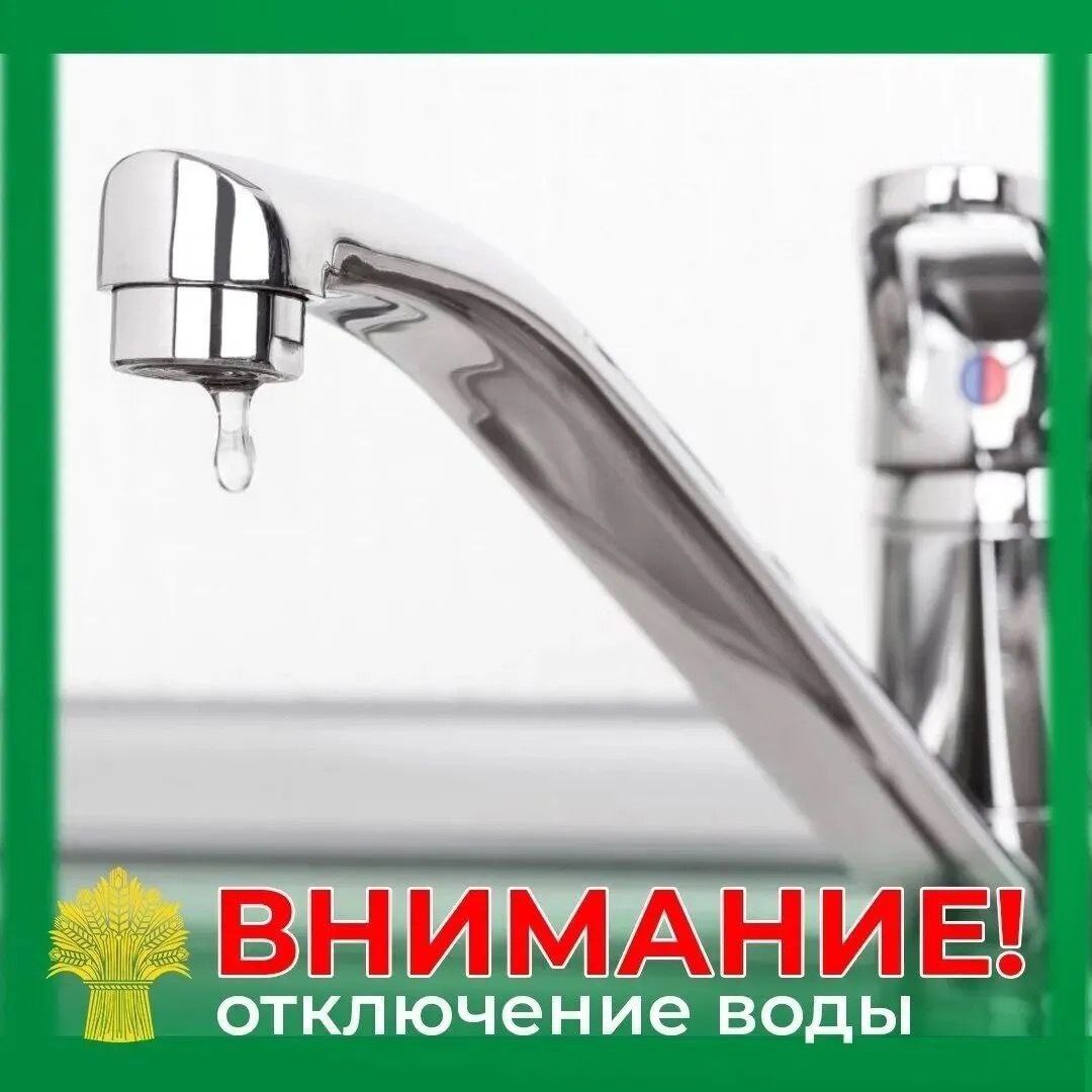 Уважаемые жители п. Ровеньки