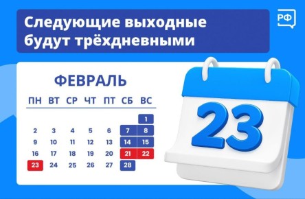 ����� ���� ������� ������ ��� ���� ��������� ��������: � ����� ��� ��������� ��������� �������� ����� �������� � 21 �� 23 �������