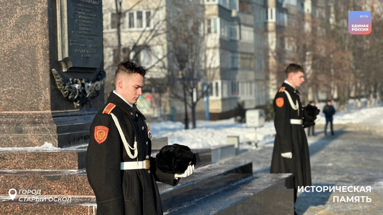 Память о Великой Победе: мероприятия в честь освобождения территории Белгородчины от фашистских оккупантов
