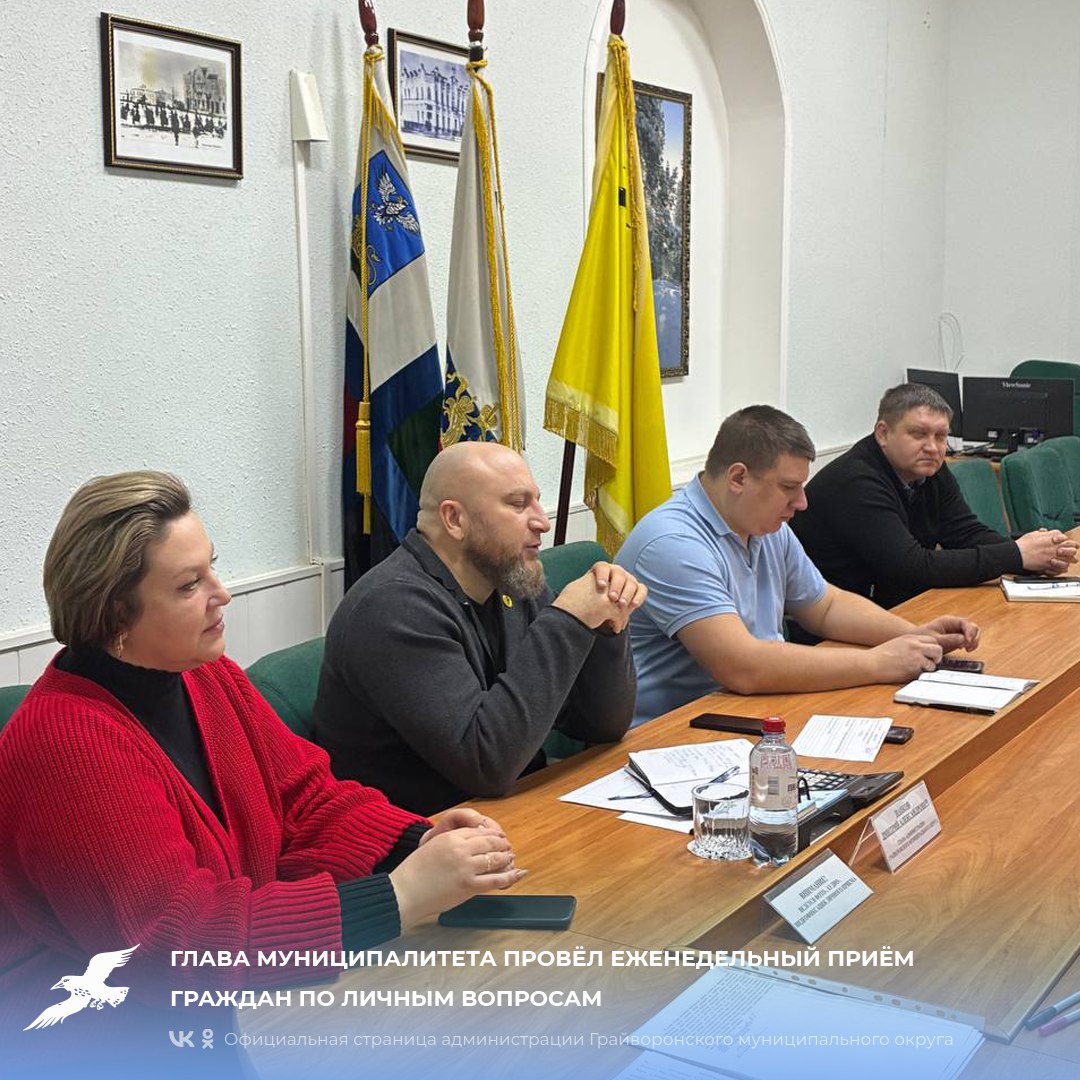 Глава муниципалитета провёл еженедельный приём граждан по личным вопросам