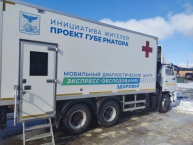 На территории Вейделевского муниципального округа продолжает работу «Поезд здоровья»