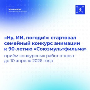 ���, ��, ������!�: ��������� �������� ������� �������� � 90-����� ����������������