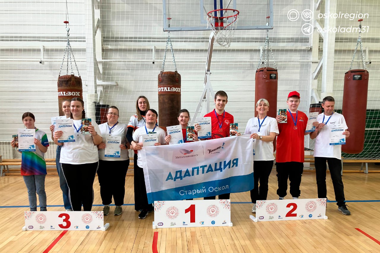 Семейный инклюзивный турнир по бочче «Безграничные возможности»