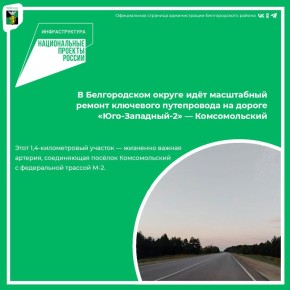 � ������������ ������ ��� ���������� ������ ��������� ����������� �� ������ ����-��������-2� � �������������