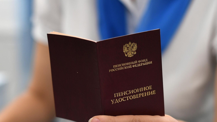 Как сохранить важные периоды стажа при расчете пенсии