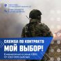 Время встать на защиту своей Родины