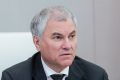 Володин и фракции Госдумы обсуждают законопроекты февраля