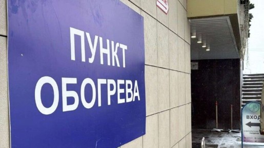 Ракетный обстрел Белгорода - часть города осталась без тепла