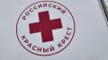 Гладков: в Белгородскую область прибыла крупная партия гумпомощи для пунктов обогрева
