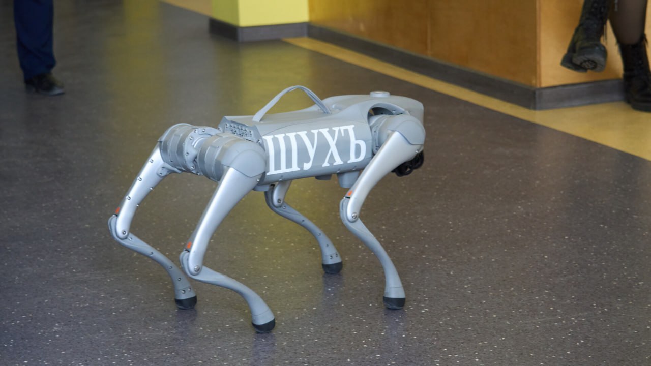 В БГТУ им. Шухова робопса назвали Шух?