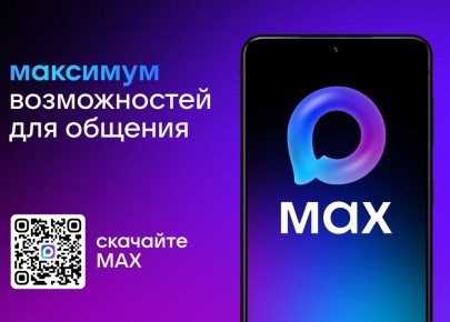 � ��� ��������� ������ ��� �����!