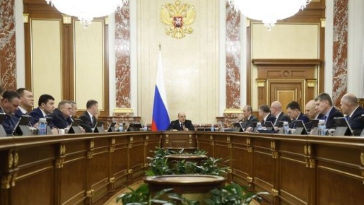 Заседание Правительства