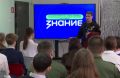 В преддверии Дня защитников Отечества в белгородских школах проходят уроки мужества